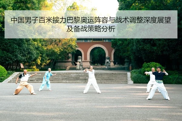 zhong-guo-nan-zi-bai-mi-jie-li-ba-li-ao-yun-zhen-rong-yu-zhan-shu-tiao-zheng-shen-du-zhan-wang-ji-bei-zhan-ce-lve-fen-xi-2-354.jpg